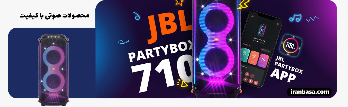 JBL-PartyBox-710-Main-Banner